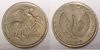 Grèce 5 Drachmai GREECE - KM 109.1 - 5 DRACHMAI 1973 -