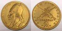 Grèce 2 Drachmai GRIECHENLAND - KM 117 - 2 DRACHMAI 1976 - Karaiskakis -