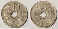 Grèce 10 Lepta GREECE - KM 63 - 10 LEPTA 1912 - GEORGE I -