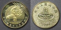 Chine 1 Yuan CHINA - KM 1672 - 1 YUAN 2008 - Summer Olympic Games - PING-PONG -