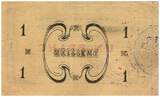 France 20/06/1915 1 Franc Maissemy City - N608 - 1915 AU