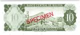 1962 10 Pesos Bolivianos Bolivianos, G. Busch Becerra - Potosi mountain UNC