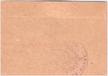 France  25 Centimes Wassy City - 1917 UNC