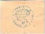 France 17/12/1915 50 Centimes Noyon City - 1915 VF