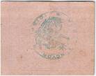 France 17/12/1915 1 Franc Noyon City - 1915 VF