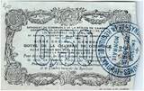 France  50 Centimes Cambrai City XF