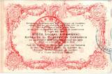 France  5 Francs Cambrai City - 1916 XF