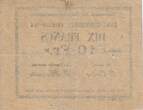 France 14/02/1915 10 Francs Flers-En-Escrebieux City - 1914 VF