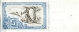 Spain  5 Pesetas 1937 - Bilbao UNC