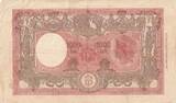 Italy  1000 Lire - Ornate border - 1947 - Serial W 2574 - F - P.72c FF