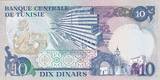Tunisia  10 Dinars - Habib Bourguiba - 1983 - P.80 AU