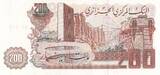 Algeria  200 Dinars - Martyrs monument - Constantine - 1983 - P.135 UNC