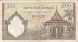 Cambodia  500 Riels - ND1972 - Agriculteur, temple - Bloc 236 FF