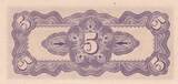 Malaya  5 Cents ND1942 - Japanese Government - Serial BB UNC