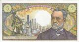 France 1970 5 Francs - Pasteur - 08-01-1970 - Serial F.121 AU