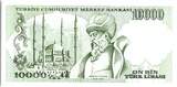 Turkey  10000 Lira, Président Ataturk - Minar sinar- 1989 - P. 200 UNC