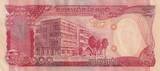 Cambodia  5000 Riels - Krom Ngoy - ND (2005) AU