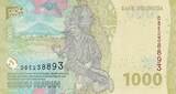 Indonesia  1000 Rupiah Tjut Meutia - 2024 - Serial DBE UNC