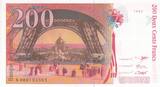 France  200 Francs - Gustave Eiffel - Eiffel Tower - 1995 - Serial N.000 UNC