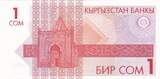 Kyrgyzstan  1 Som, Equestr. st. of Manas the Noble - 1993 UNC