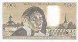 France 1984 500 Francs - Pascal - 05-07-1984 - Serial A.206 UNC