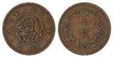 Japan 1873 - 1892 1/2 Sen, Flower - Dragon - Varied Years from 1873 to 1892 FF+