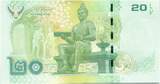 Thailand  New1.2013 20 Baht, Rama IX UNC