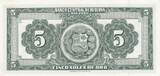 Peru  5 Soles, Liberty - 1956 - Serial J30 AU