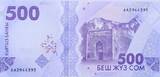 Kyrgyzstan  500 Som - Sayakbai Karalaiev - 2023 UNC