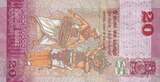 Sri Lanka  20 Rupees - Bird - Dancers - 2015 UNC