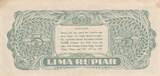 Indonesia  5 Rupiah - Dr Soekarno - 3 letters - 1947 VF