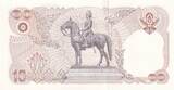Thailand  10 Baht - King Rama IX - ND (1995) - P.98 - Serial 0 B UNC
