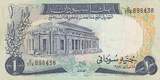 Sudan  1 Pound 1978 - Building, Ruins VF