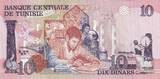 Tunisia  10 Dinars - Bourghuiba - Students - Serial D11 - 1973 UNC
