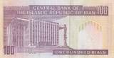 Iran  100 Rials - Ayatollah Sayyid Hassan Modarres - 2005 UNC