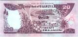 Swaziland  20 Emalangeni Kg Mswati III - Cattle, truck - 2006 UNC