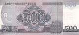 Democratic People´s Republic of Korea  500 Won - Arch of Triumph - 2008 (2009) - Specimen UNC