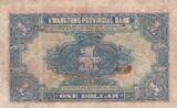 China  1 dollar - Sun Yat-Sen - Number 2134160 - 1940 VF