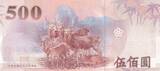 Taiwan  500 Dollars - Baseball - Deers - 2000 - P.1193 UNC
