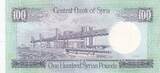 Syrian Arab Republic  100 Pounds - Ruins of Palmyra, Queen Zenobia - 1990 - P.104d UNC