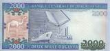 Mauritania 2011 2000 Ouguiya - Boat - Camel - 28-11-2011 - Serial AC UNC