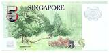 Singapore  5 Dollars - E.Y. bin Ishak - Garden - ND (2020) - Serial 6BC - P.NEW UNC