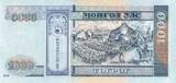 Mongolia 5000 tugrik 1000 Tugrik - Ghenggis Khaan - Ox-drawn ger yurt- 2020 - Serial AW UNC