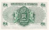 Hong Kong  1 Dollar - Elizabeth II - 1959 - Serial 6H UNC