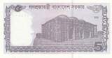 Bangladesh  5 Taka - Muhibur Rahman, Building - 2022 UNC