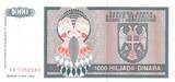 Bosnia-Herzegovina  1000 Dinara 1992 - Eagle with 2 heads - Serial AA UNC