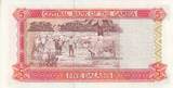 Gambia  5 Dalasis - Giant Kingfisher and Young girl - 1996 - Serial B UNC