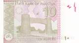 Pakistan  10 Rupees M. Ali Jinnah - Peshawar - 2025 - Serial CPW UNC