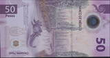 Mexico 2023 50 Pesos - Axololt - 07-02-2023 - Serial BQ UNC