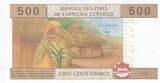 Central African States  500 Francs Education - 2002 (2017) - Lettre T Congo UNC
